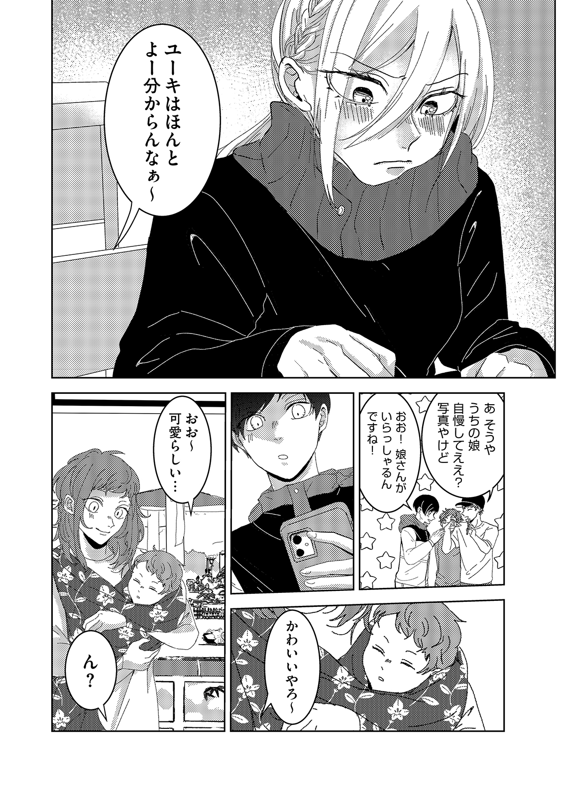 漫画