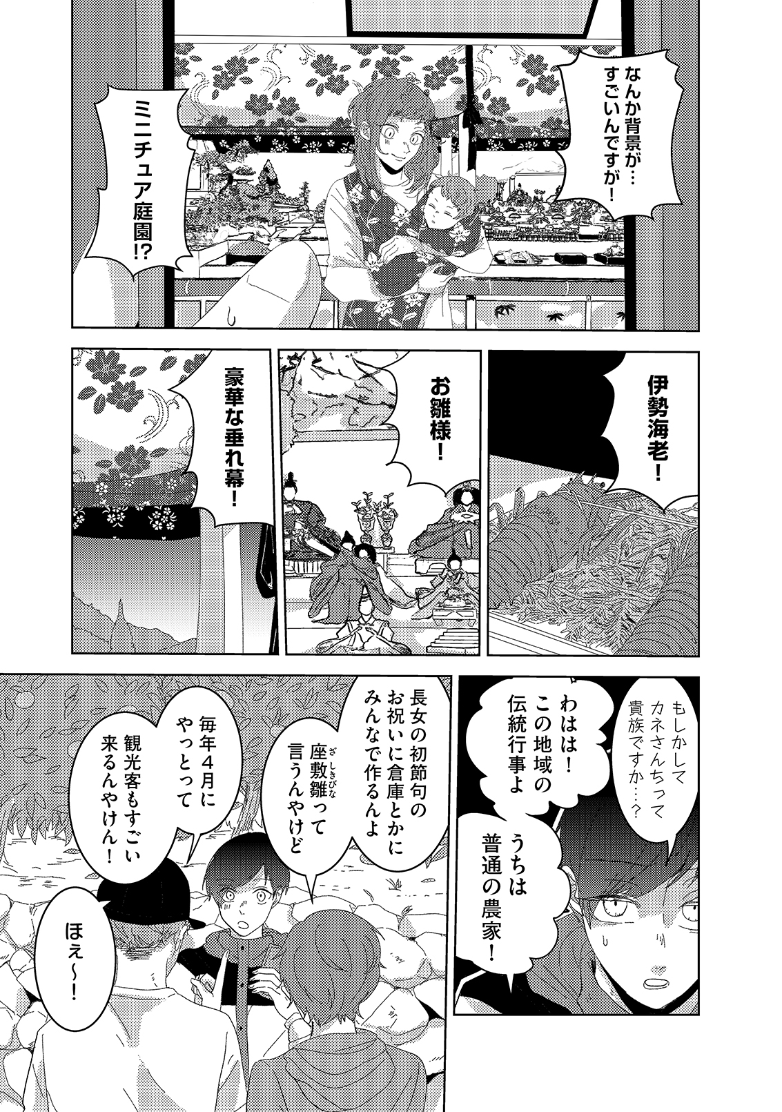 漫画