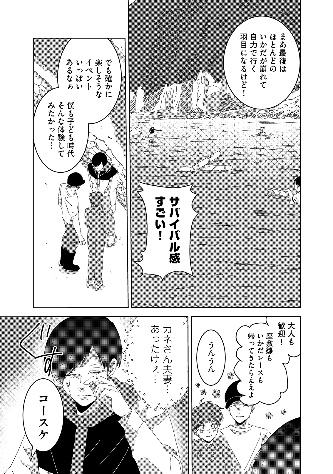 漫画