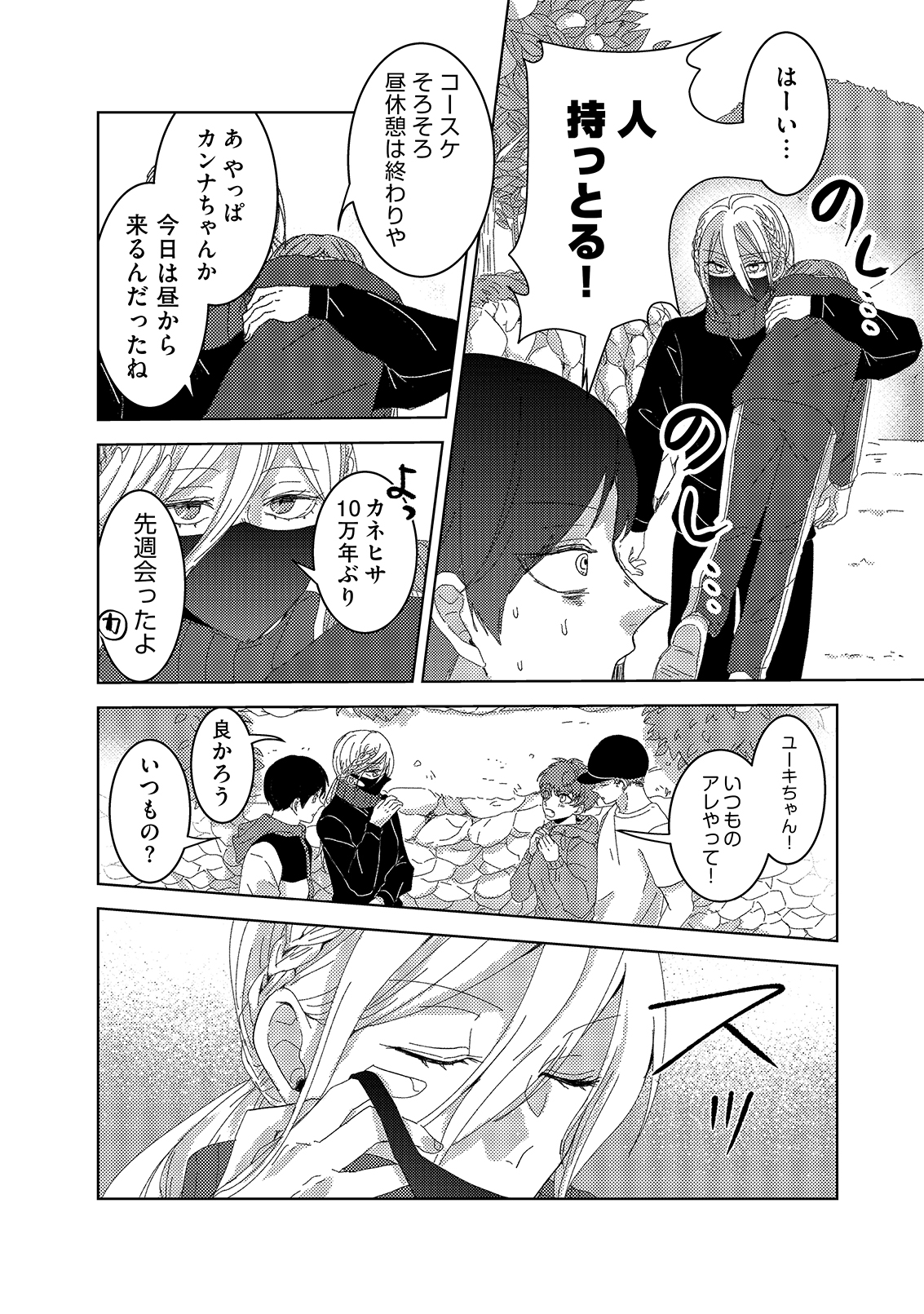 漫画