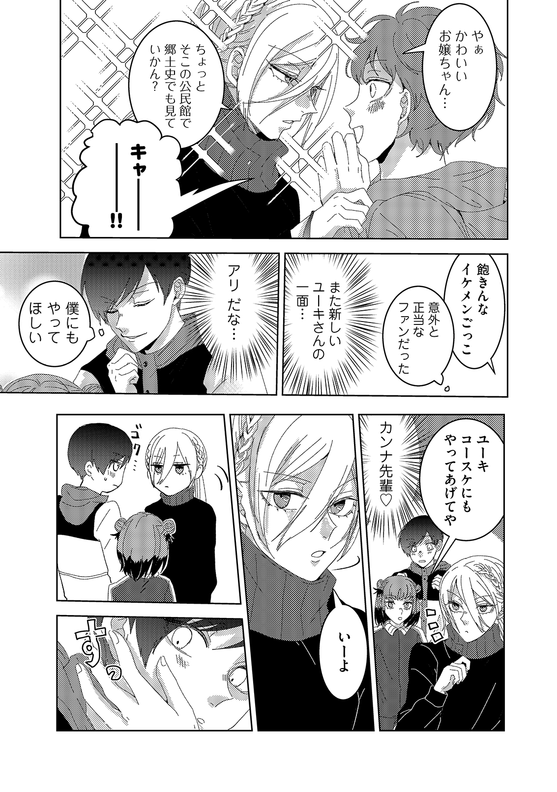 漫画