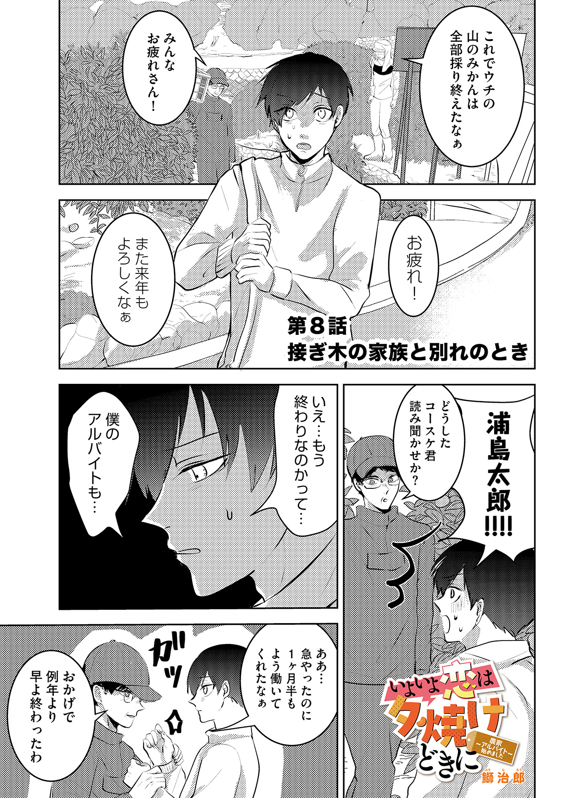 漫画