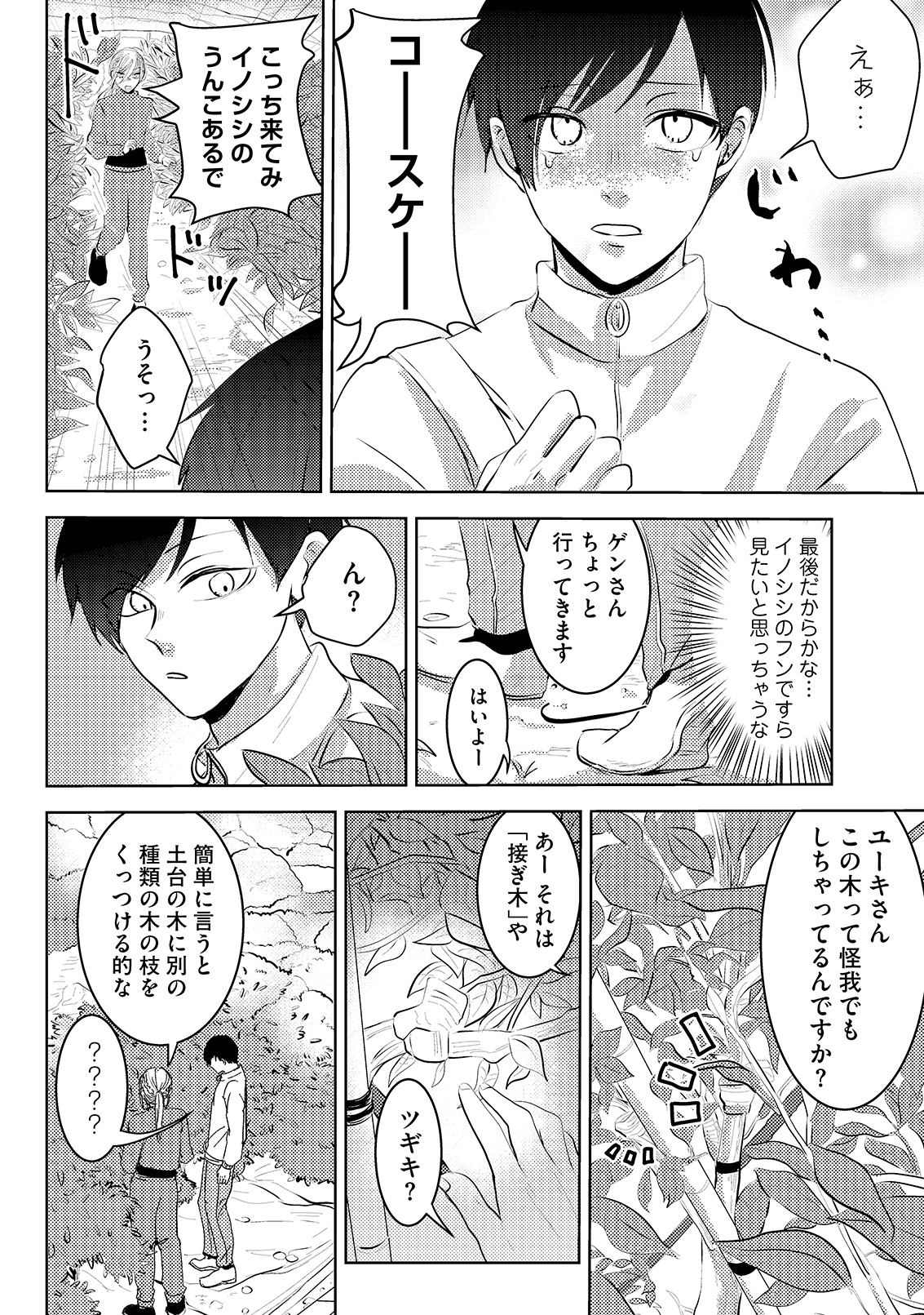 漫画