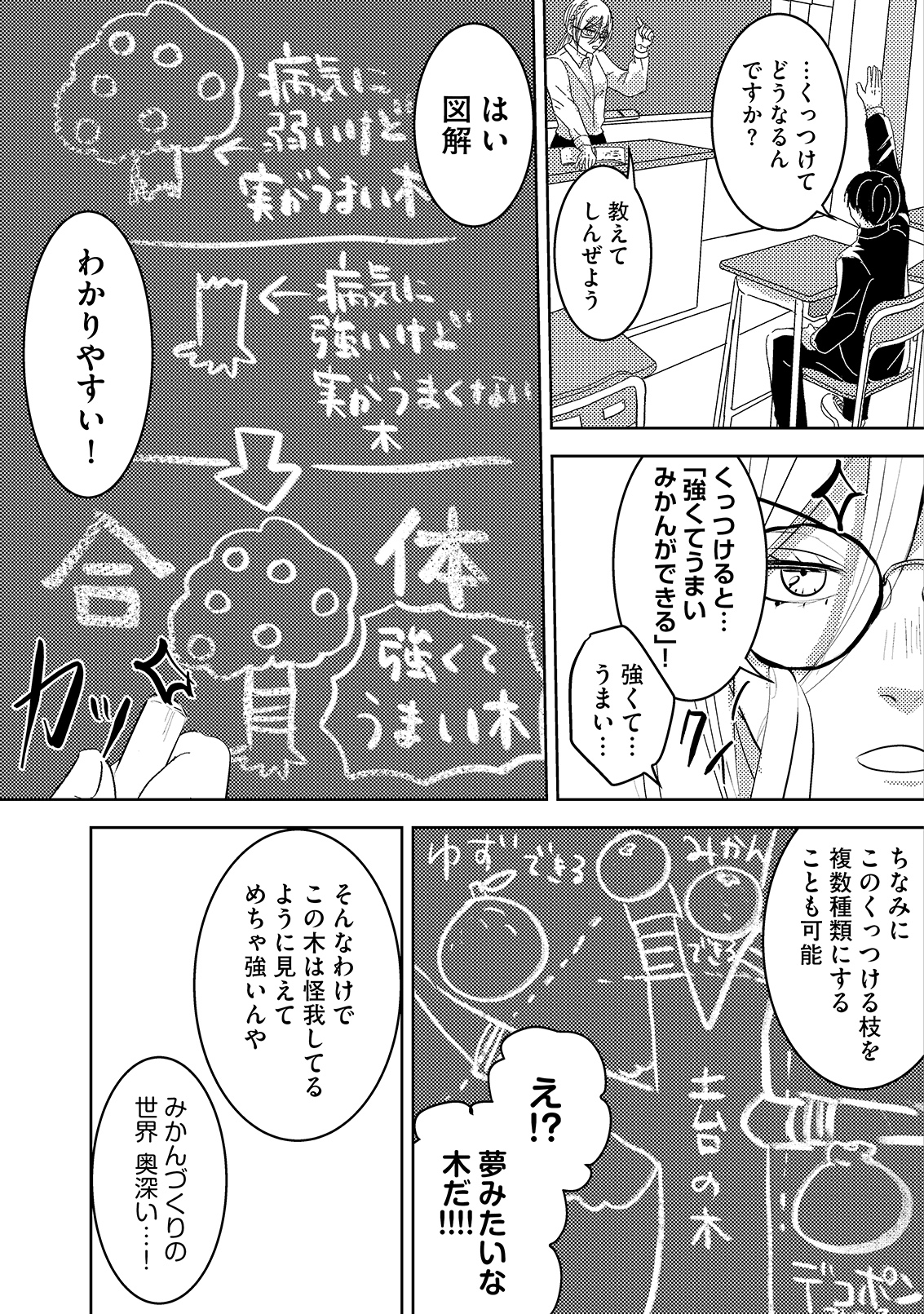 漫画