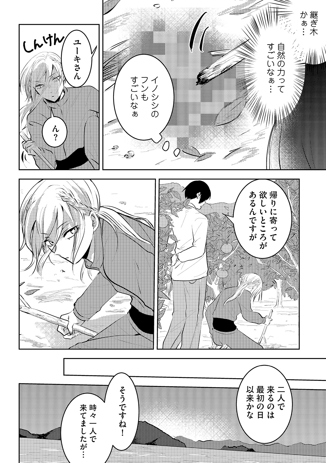漫画