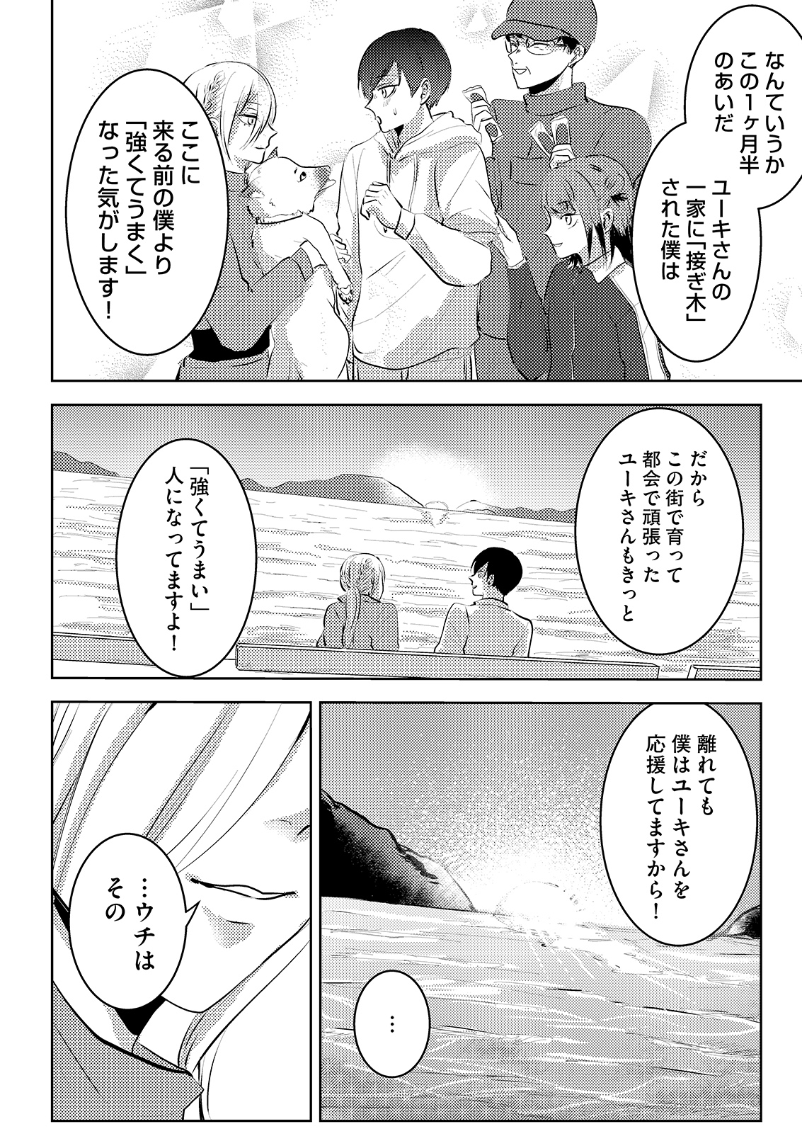 漫画