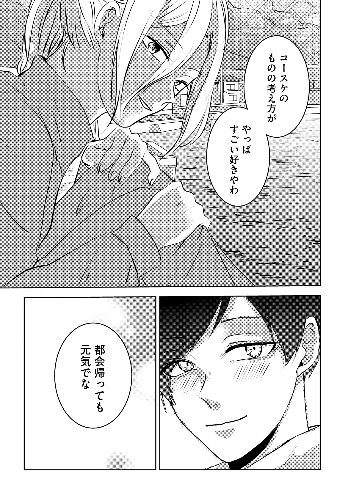 漫画