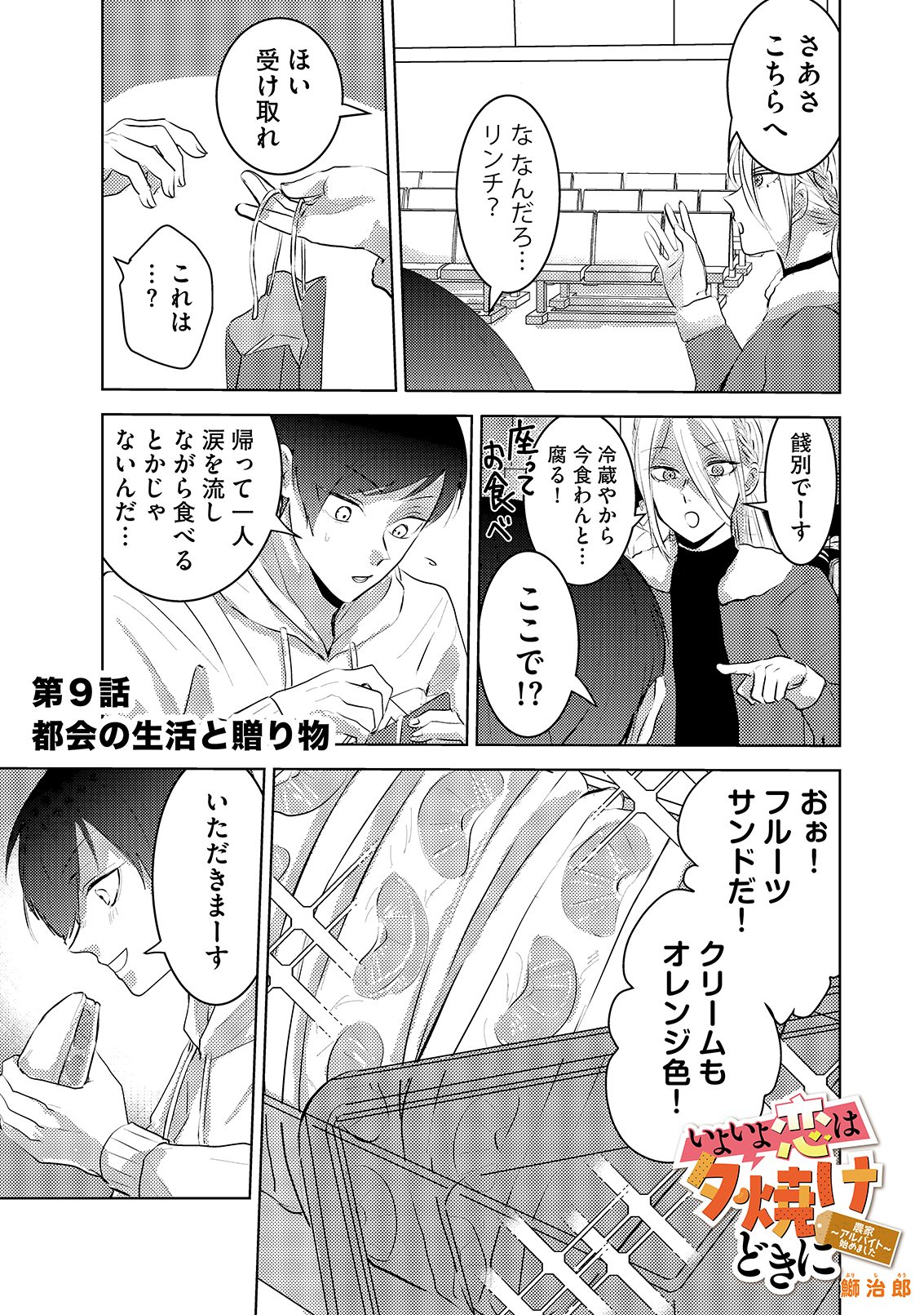 漫画