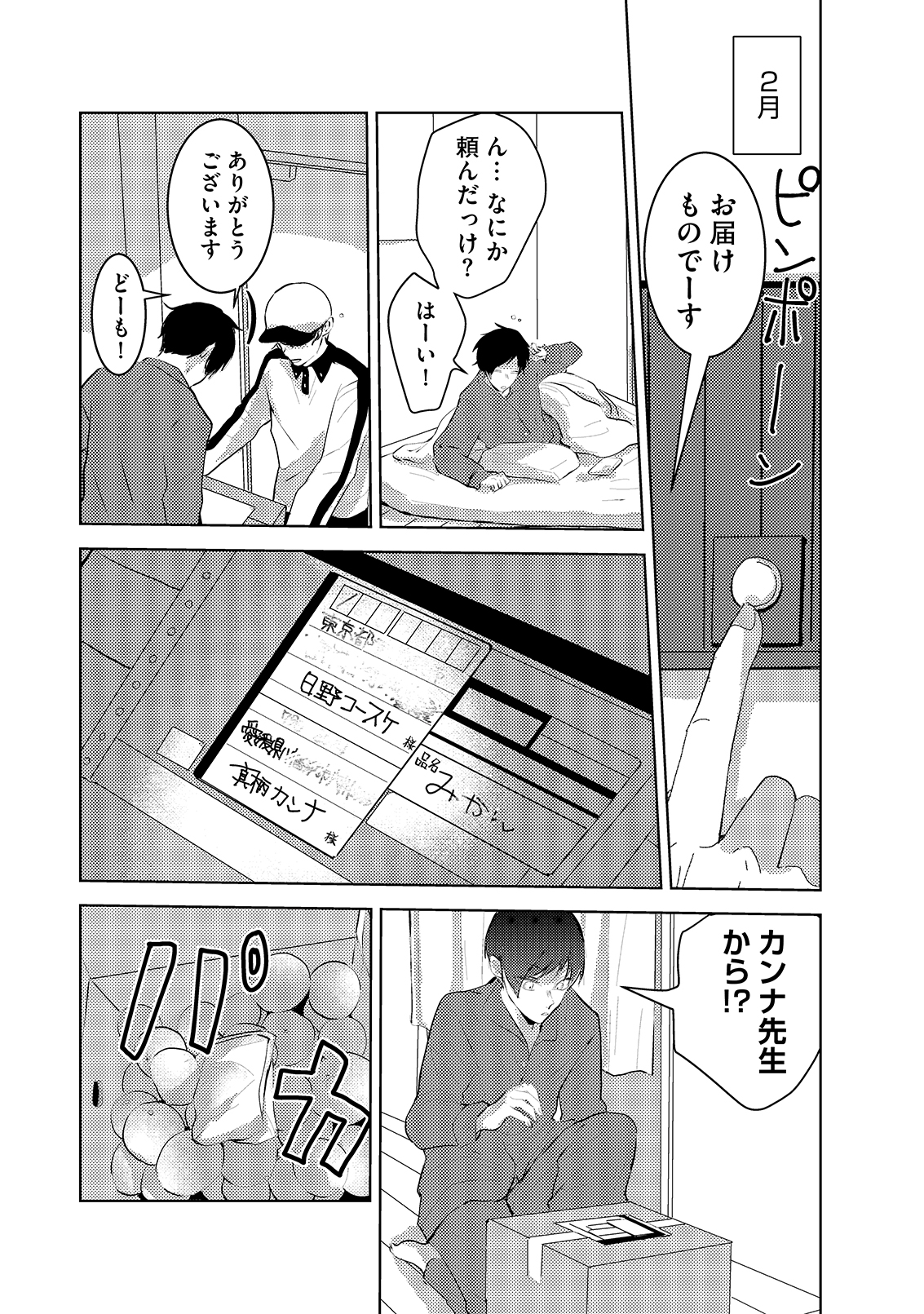 漫画