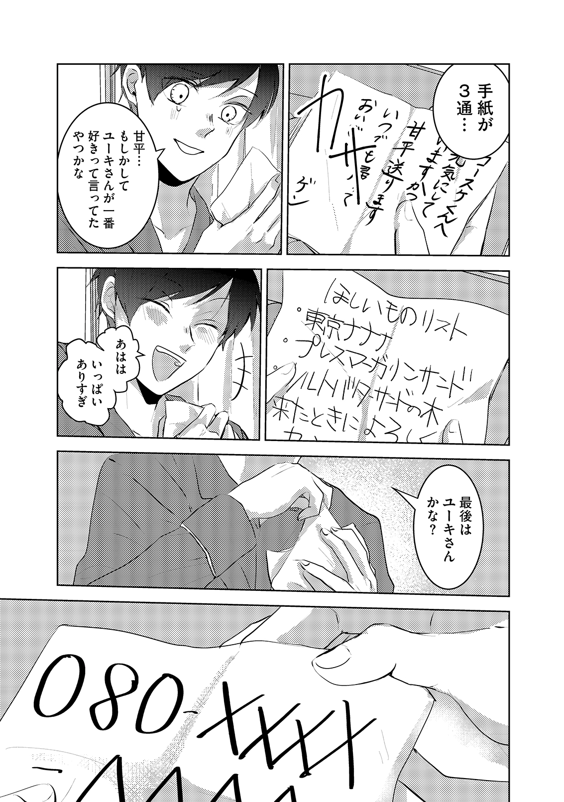 漫画