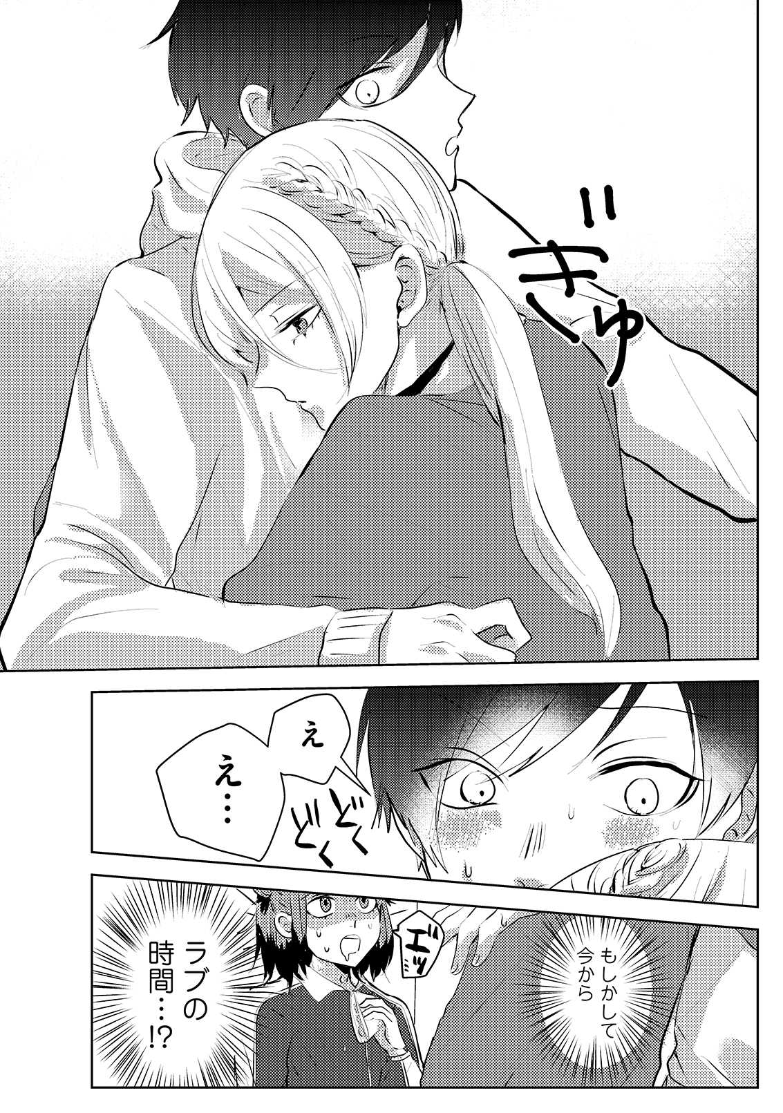 漫画