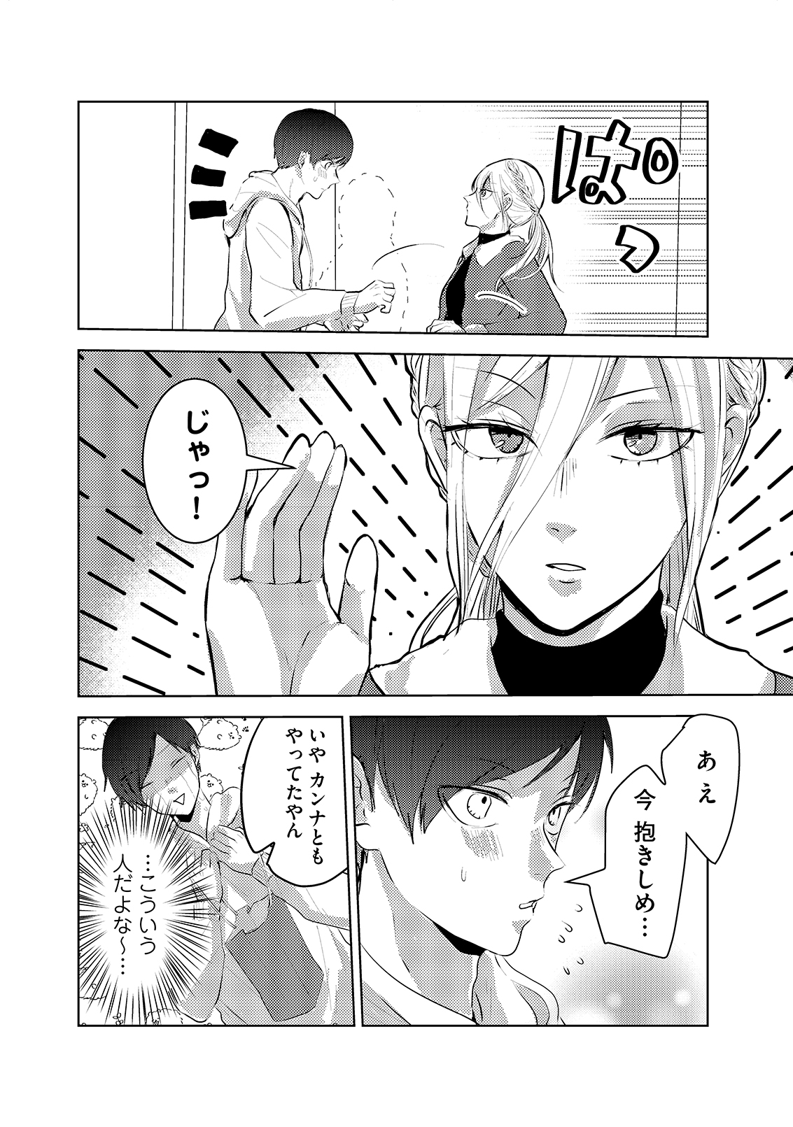 漫画