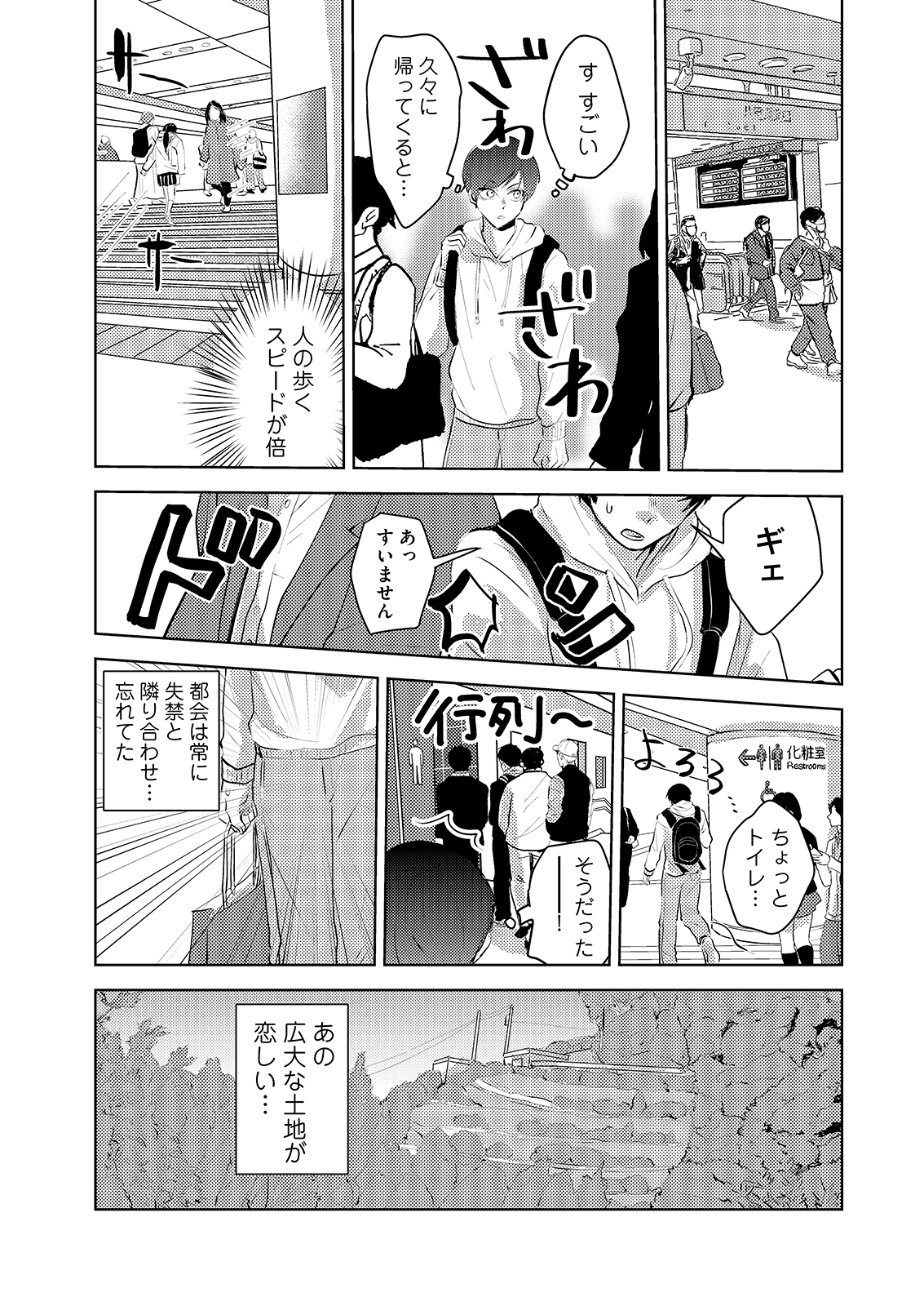 漫画