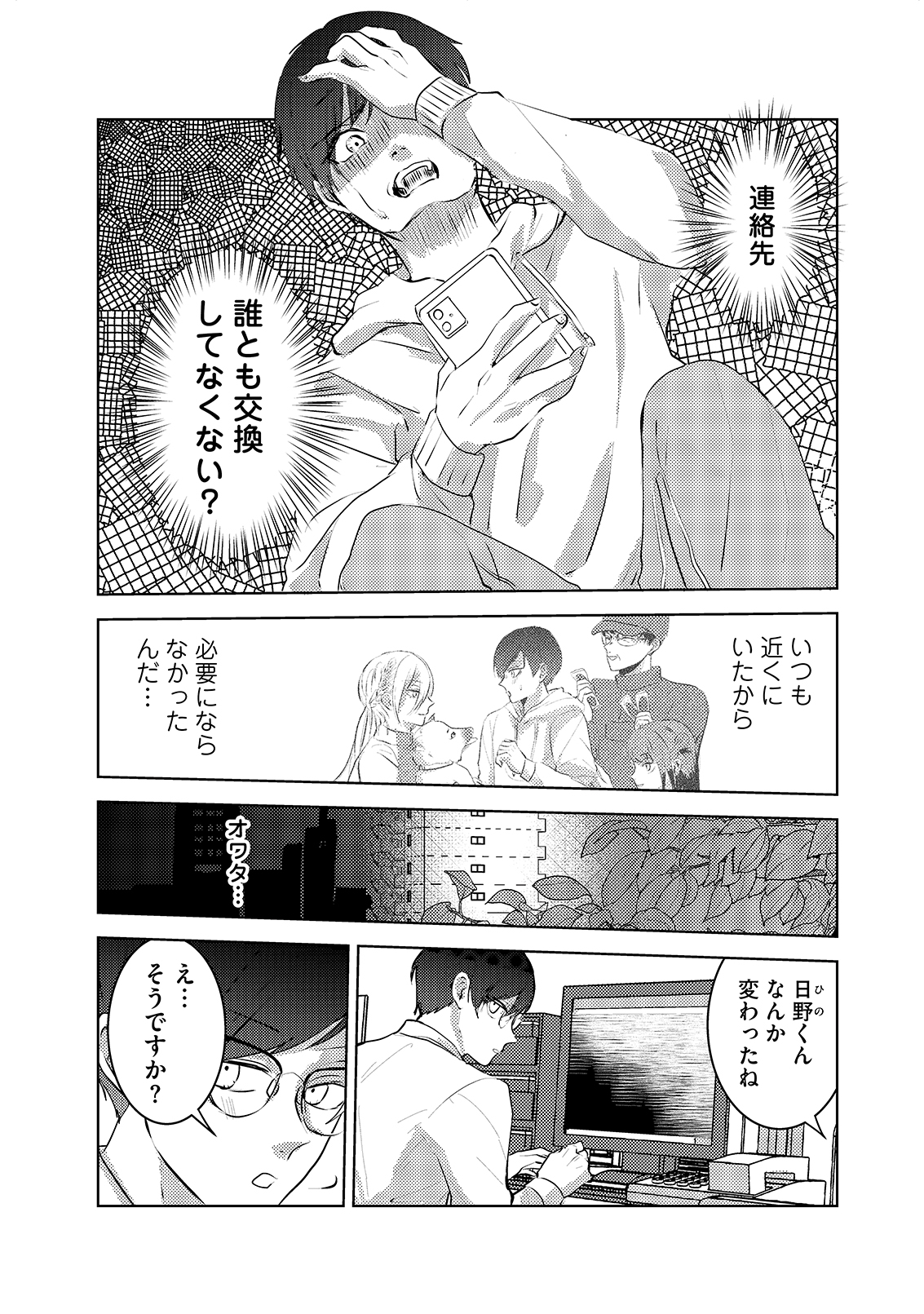 漫画