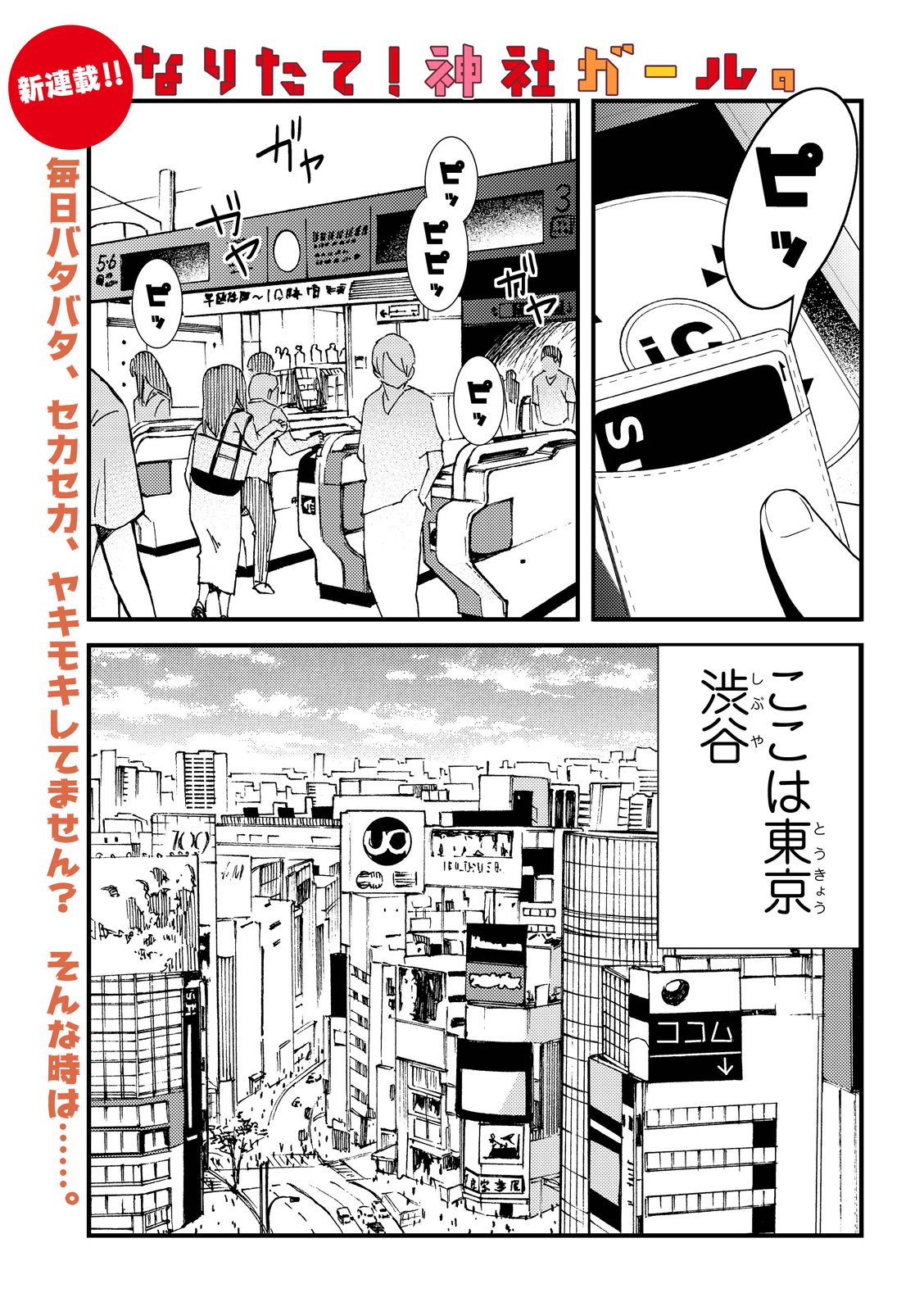 漫画