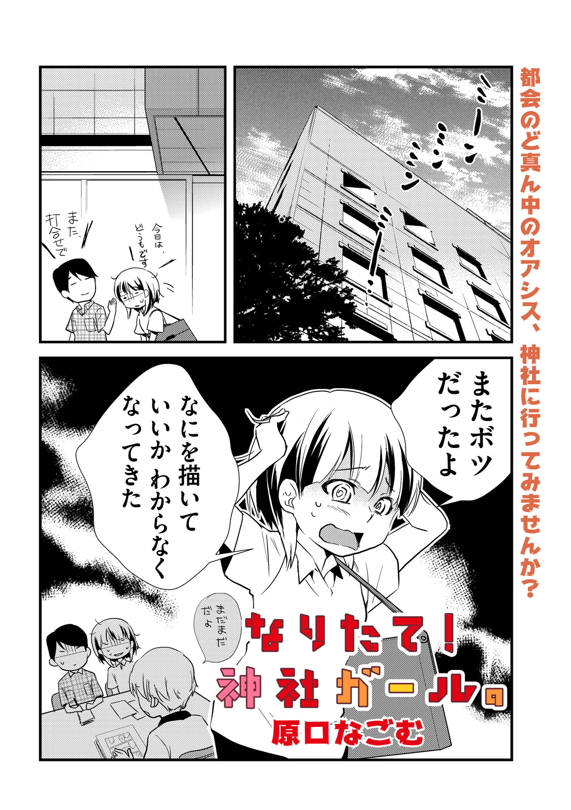 漫画