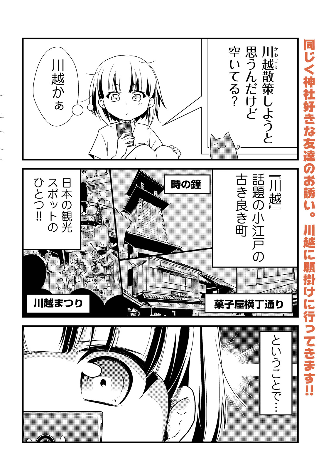 漫画