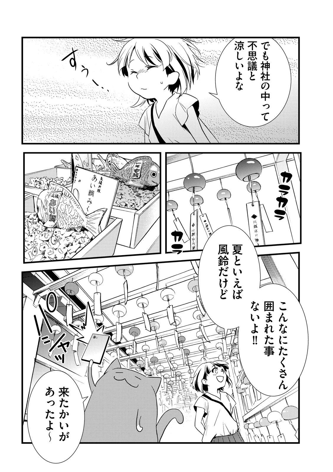 漫画