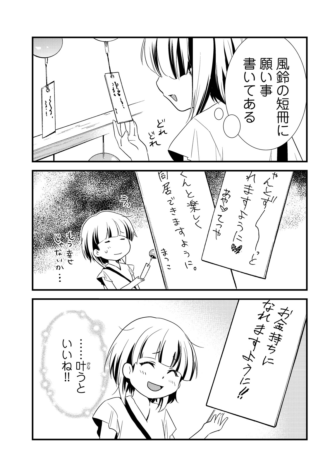 漫画