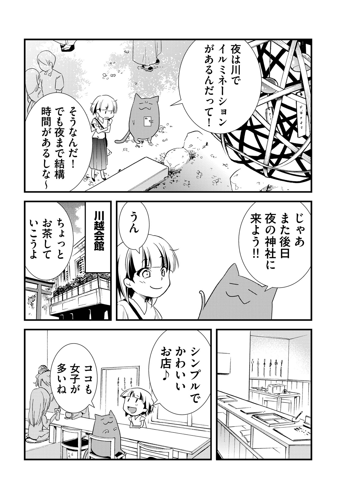 漫画