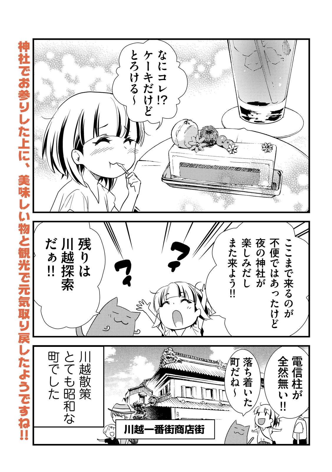 漫画