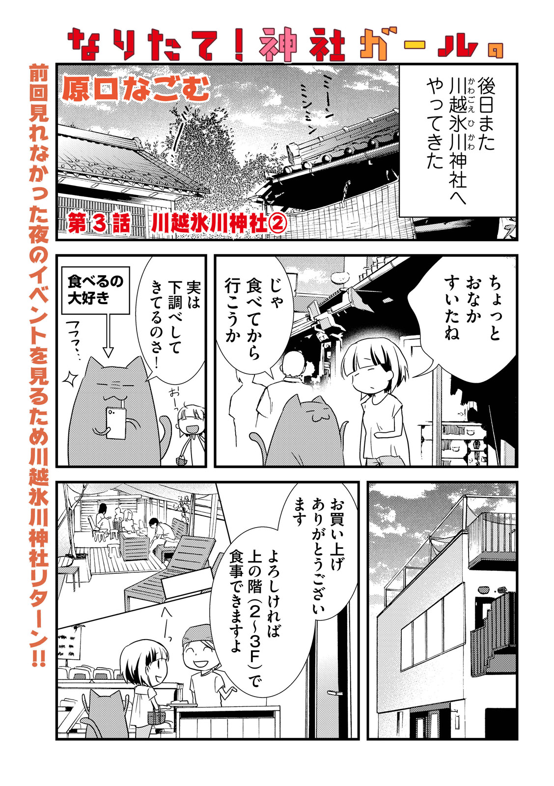 漫画