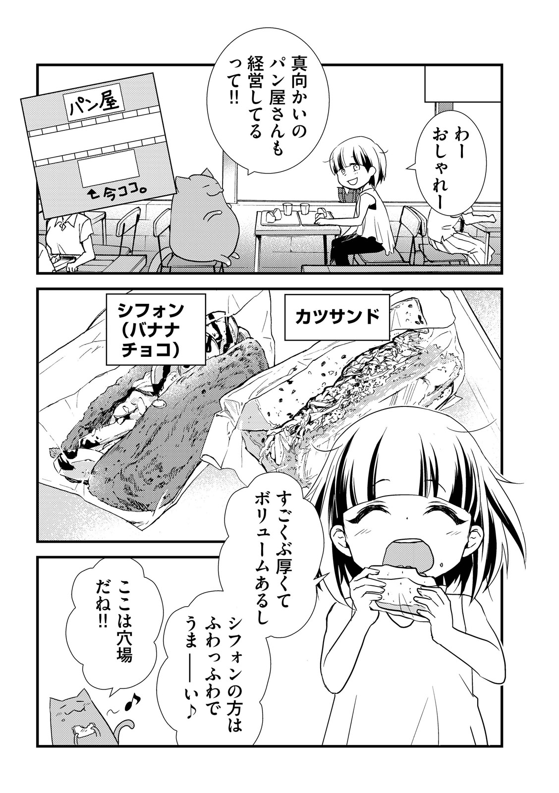 漫画