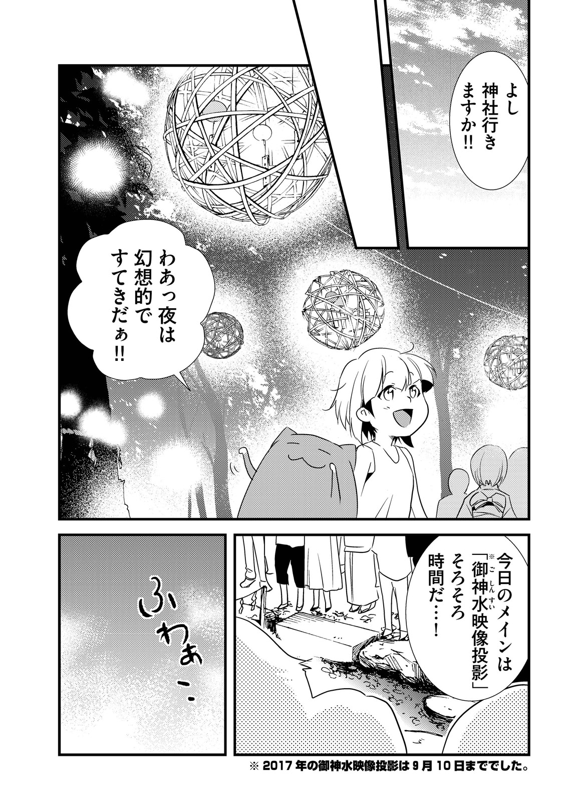 漫画