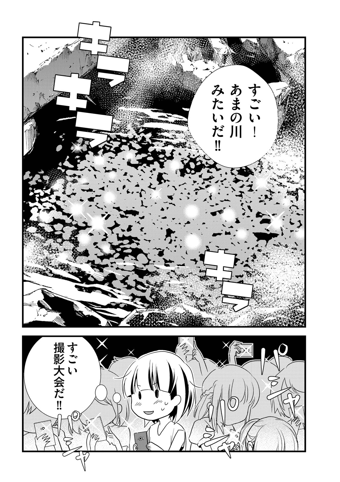 漫画