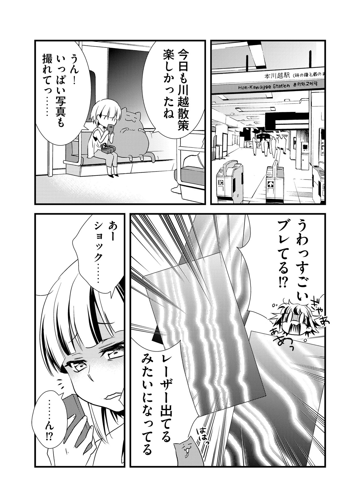 漫画
