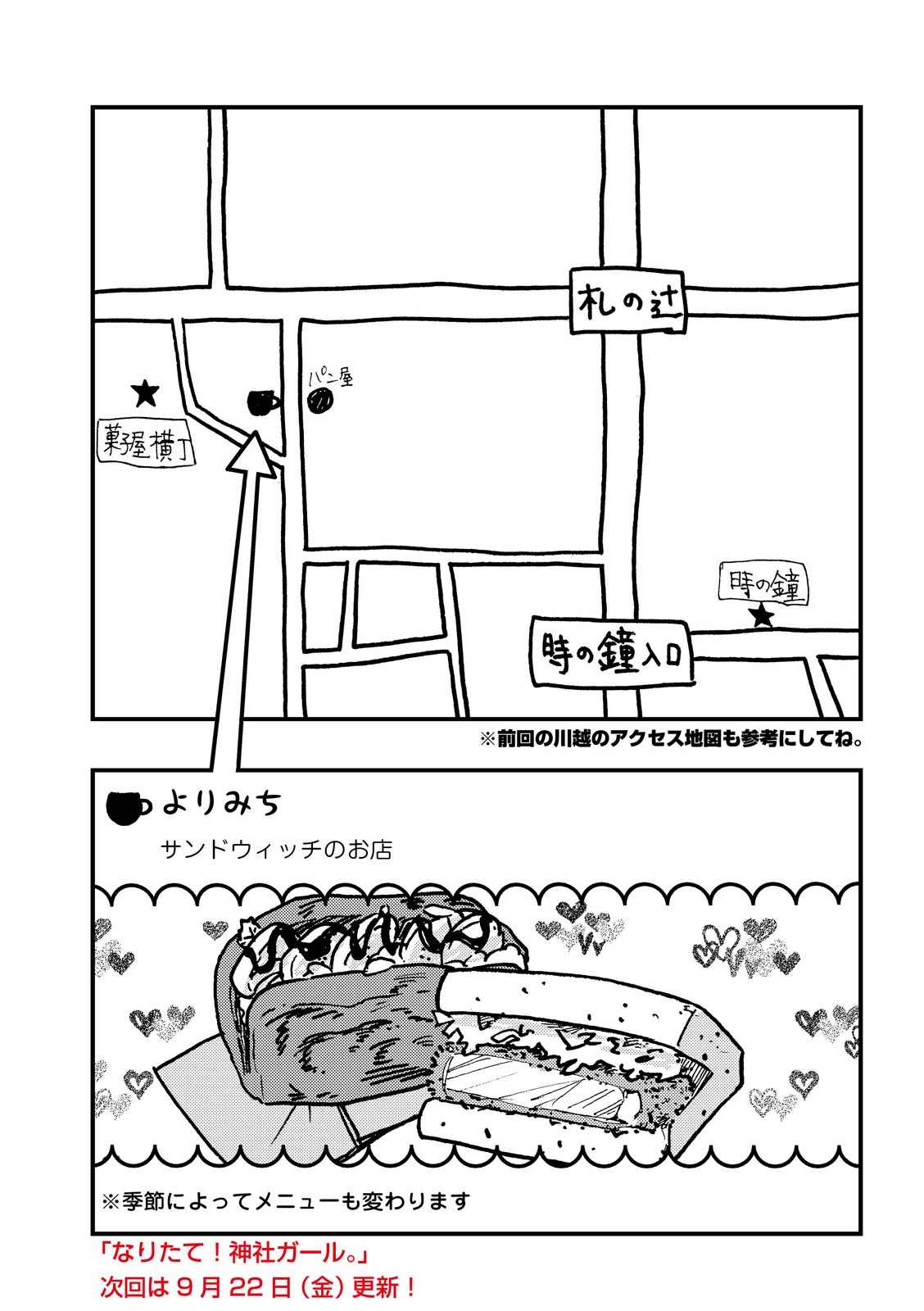 漫画