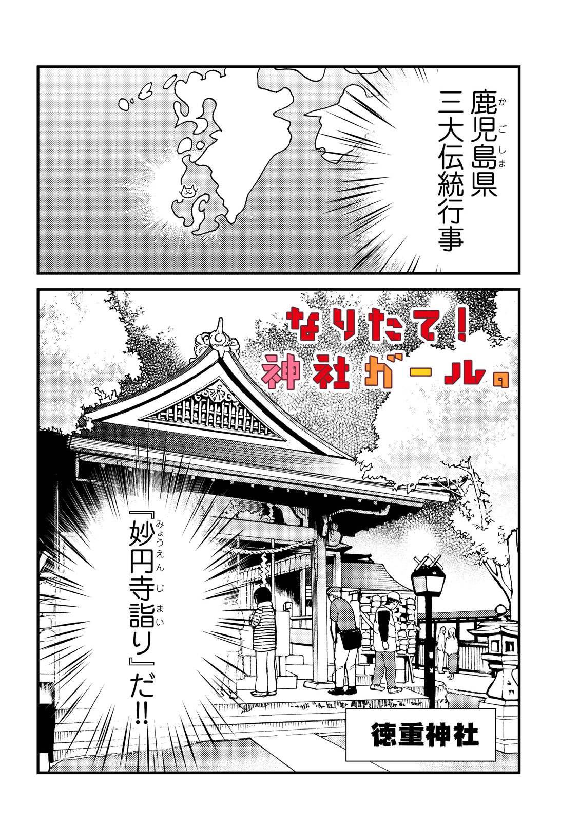 漫画