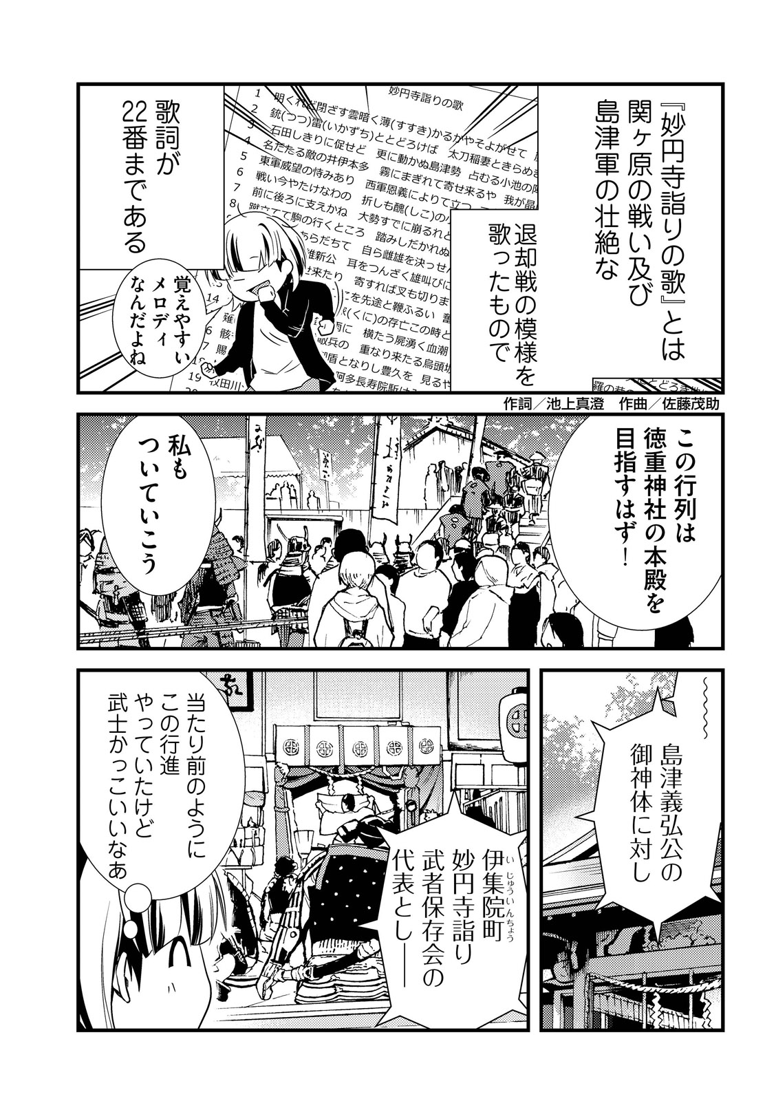 漫画