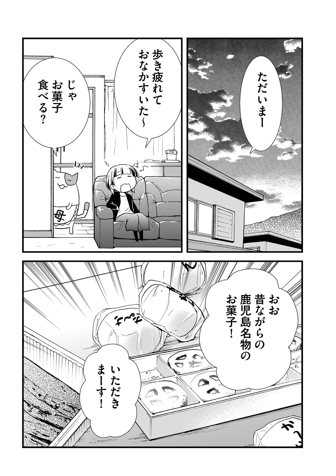 漫画