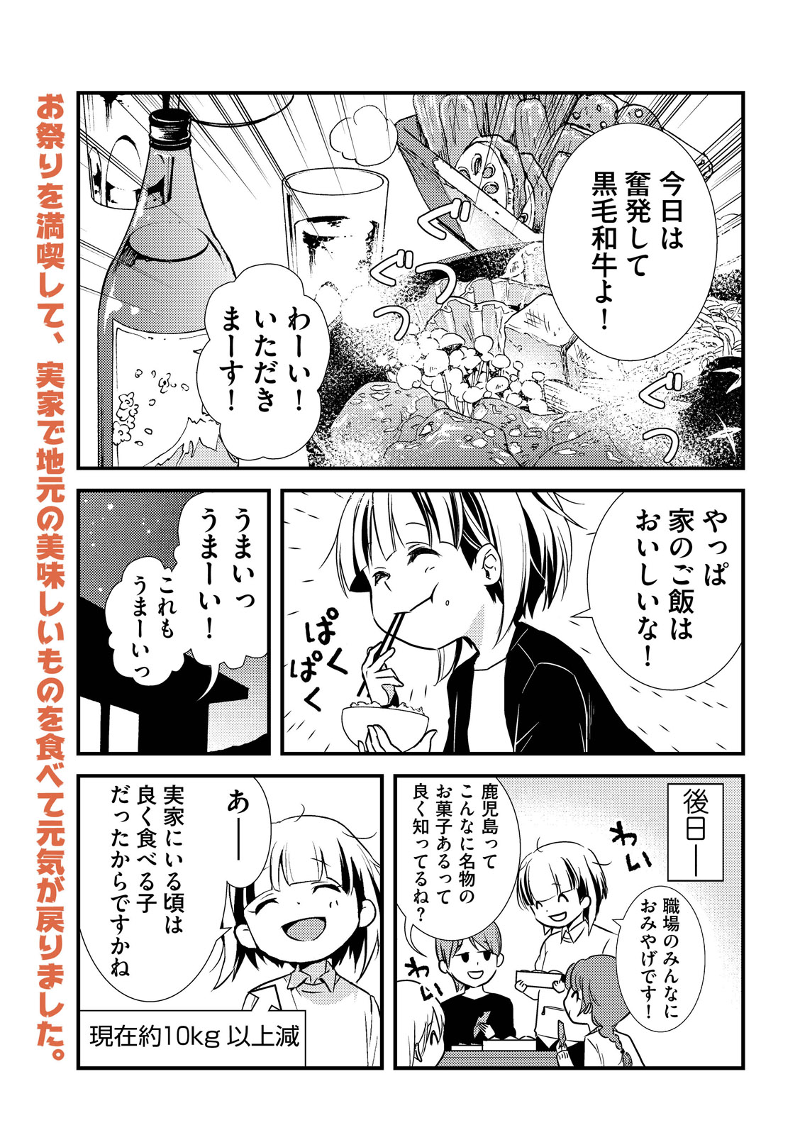 漫画