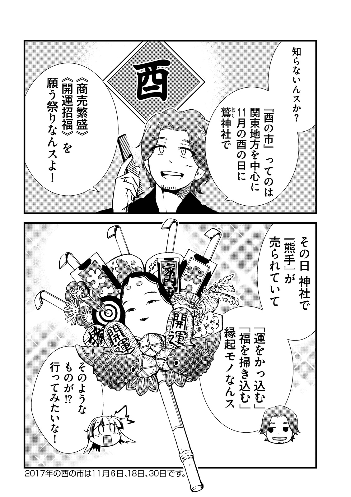 漫画