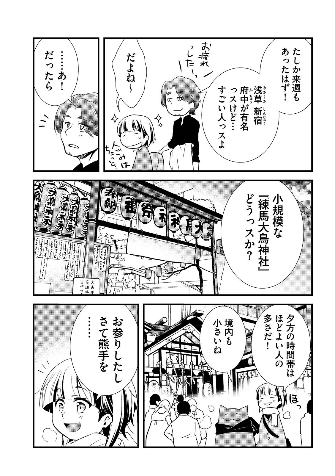 漫画