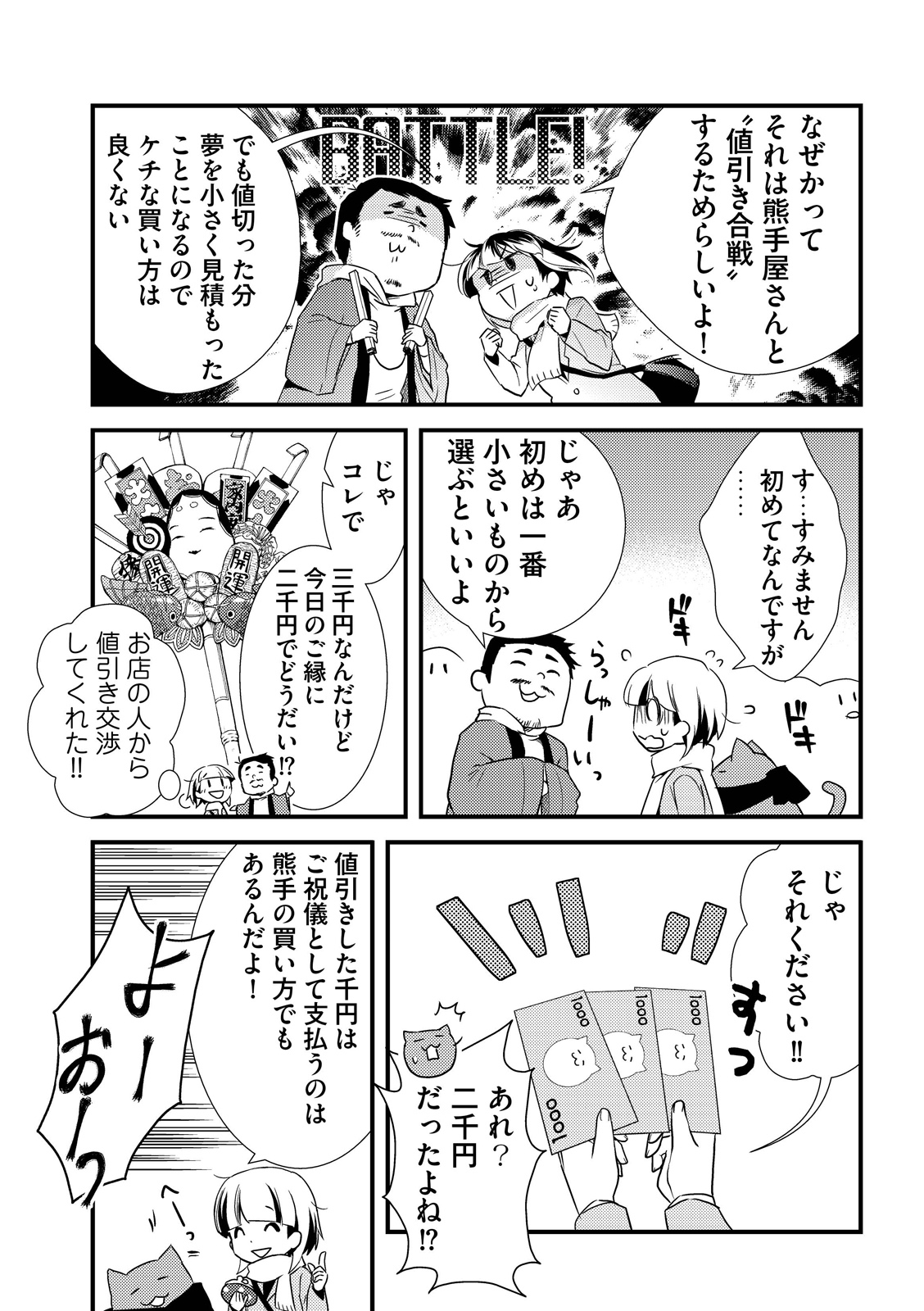 漫画