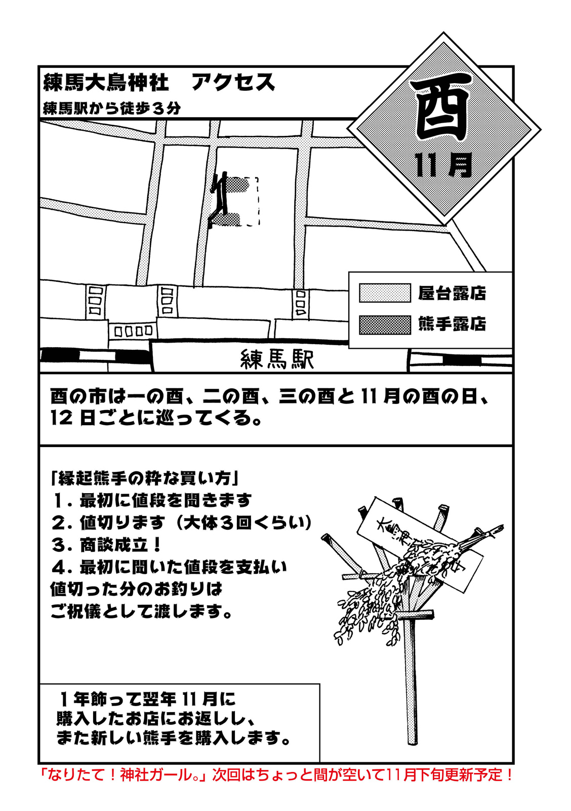漫画