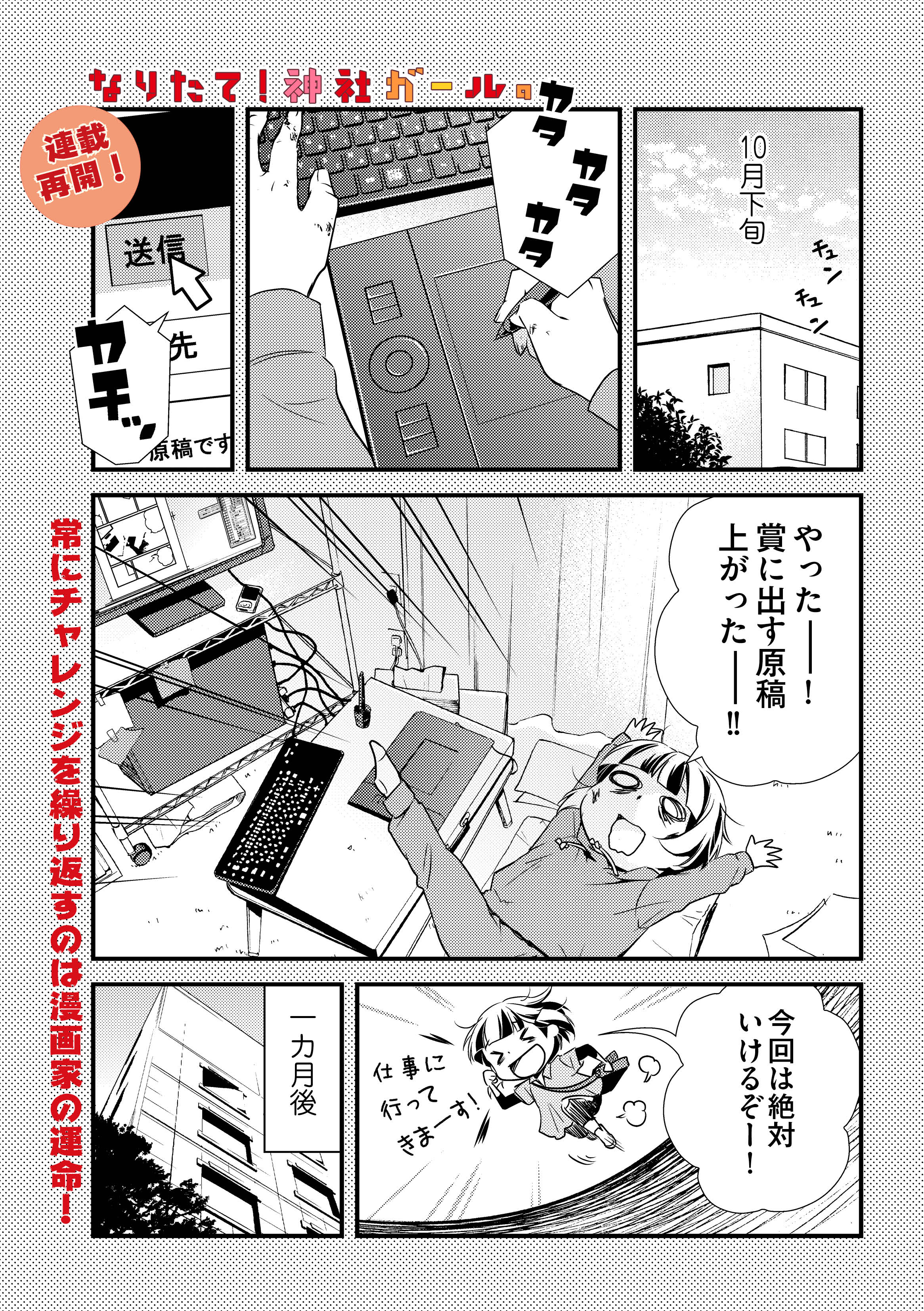 漫画