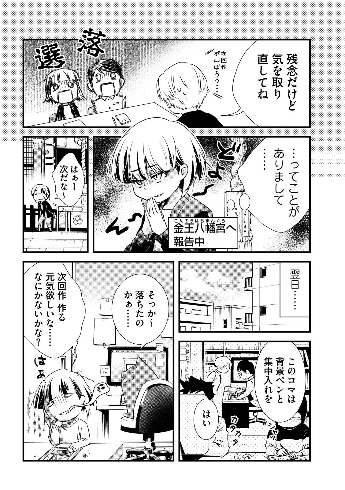 漫画