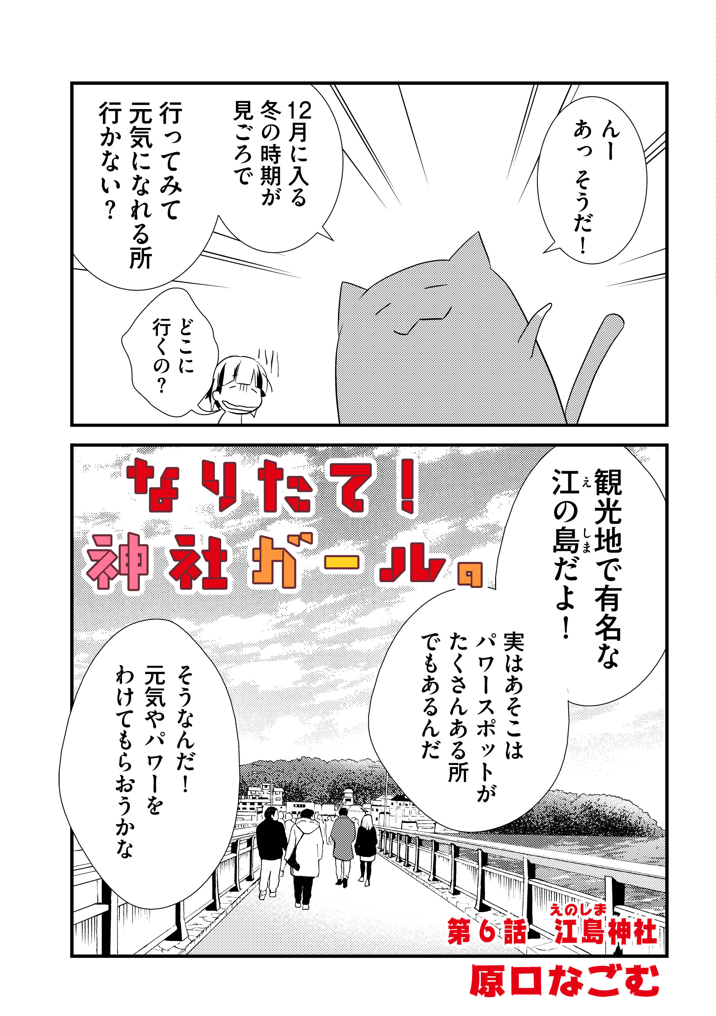 漫画