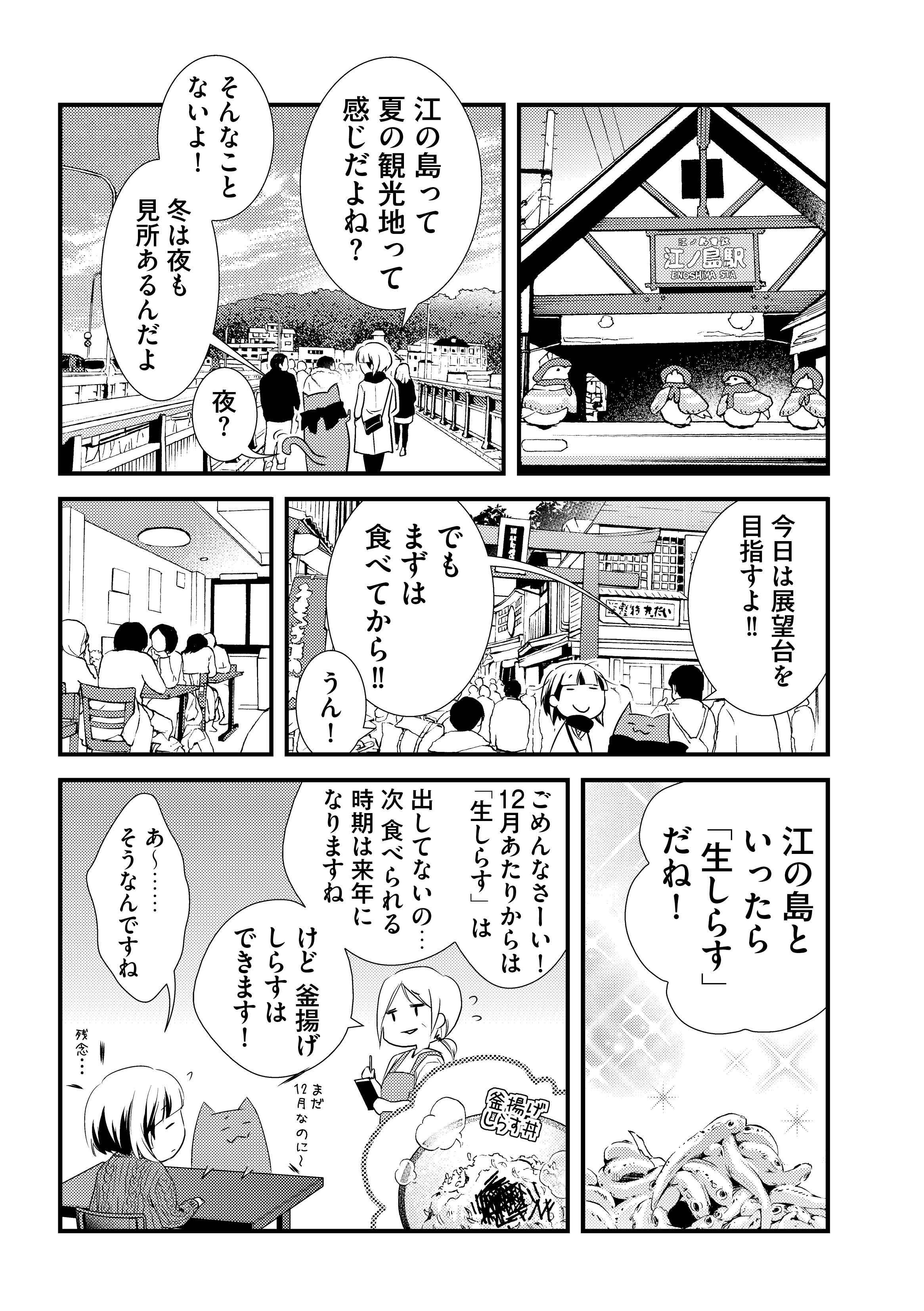 漫画