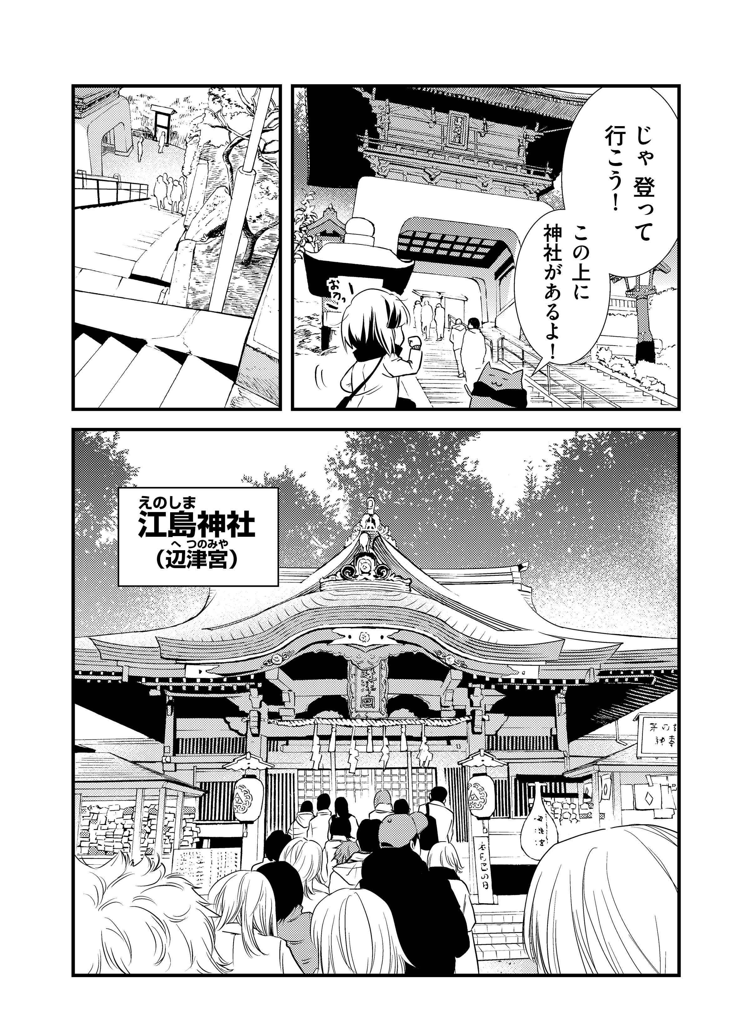 漫画