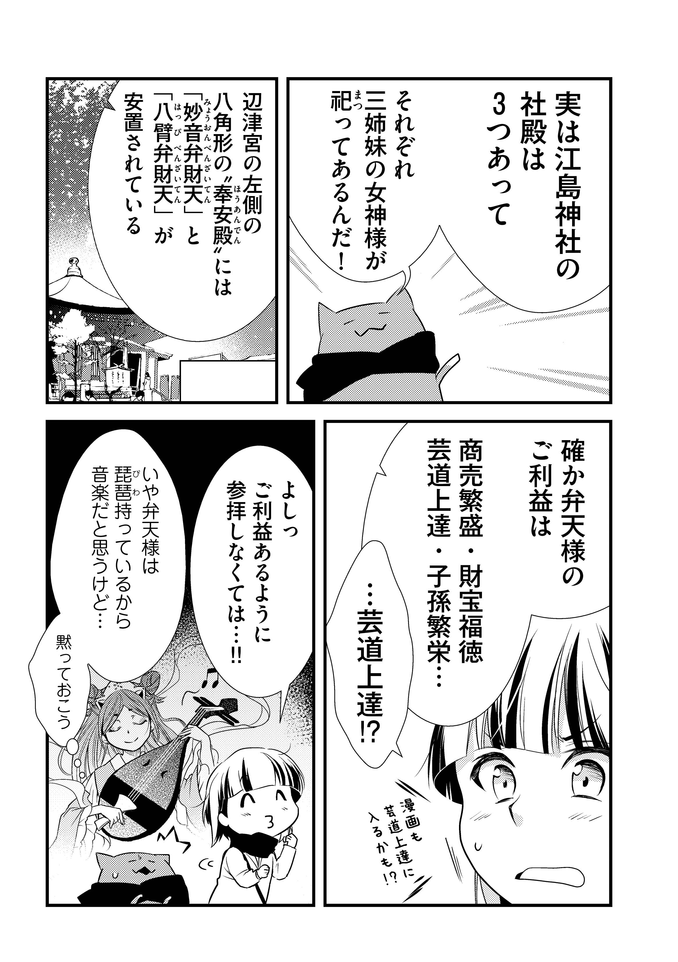 漫画