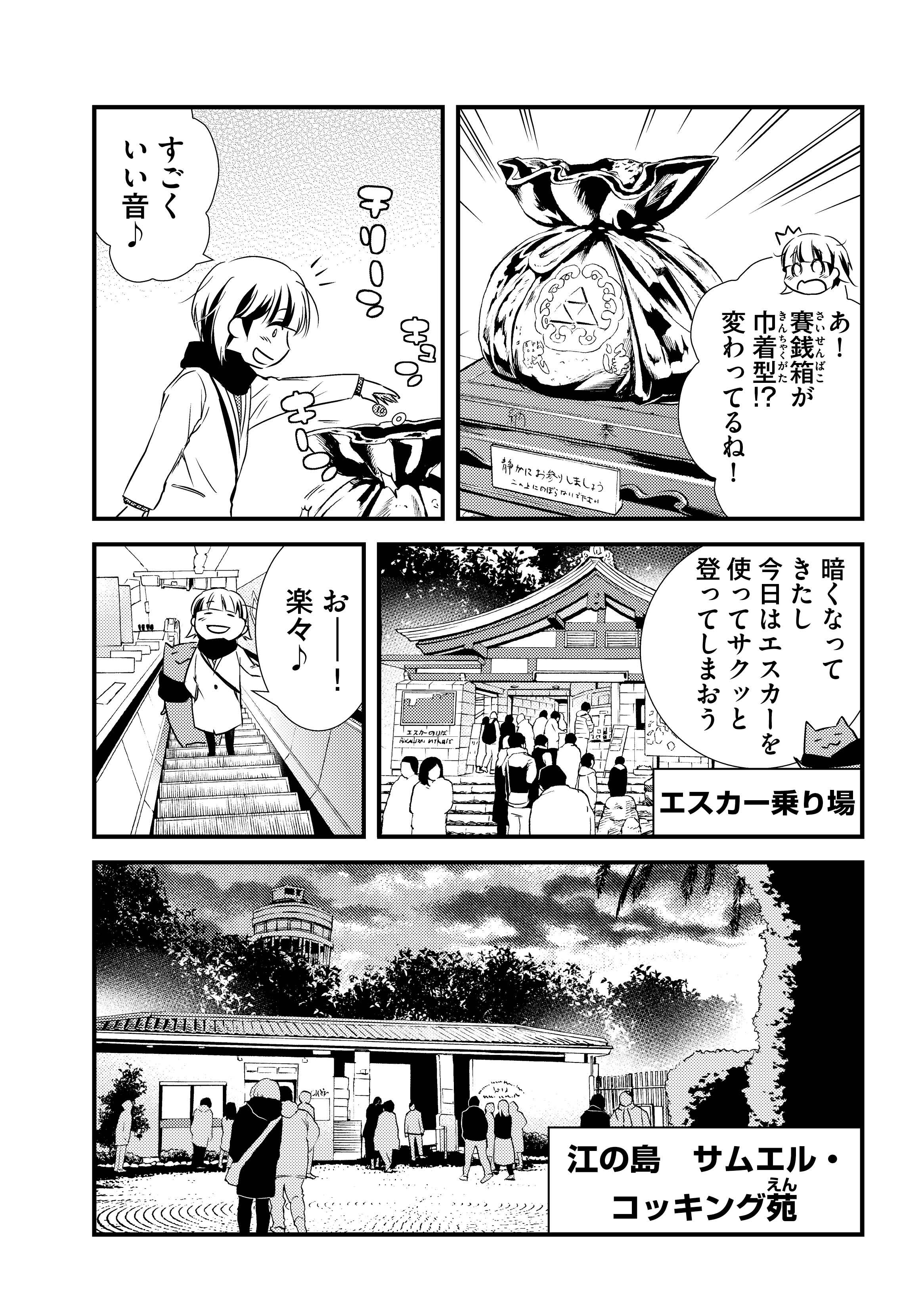 漫画