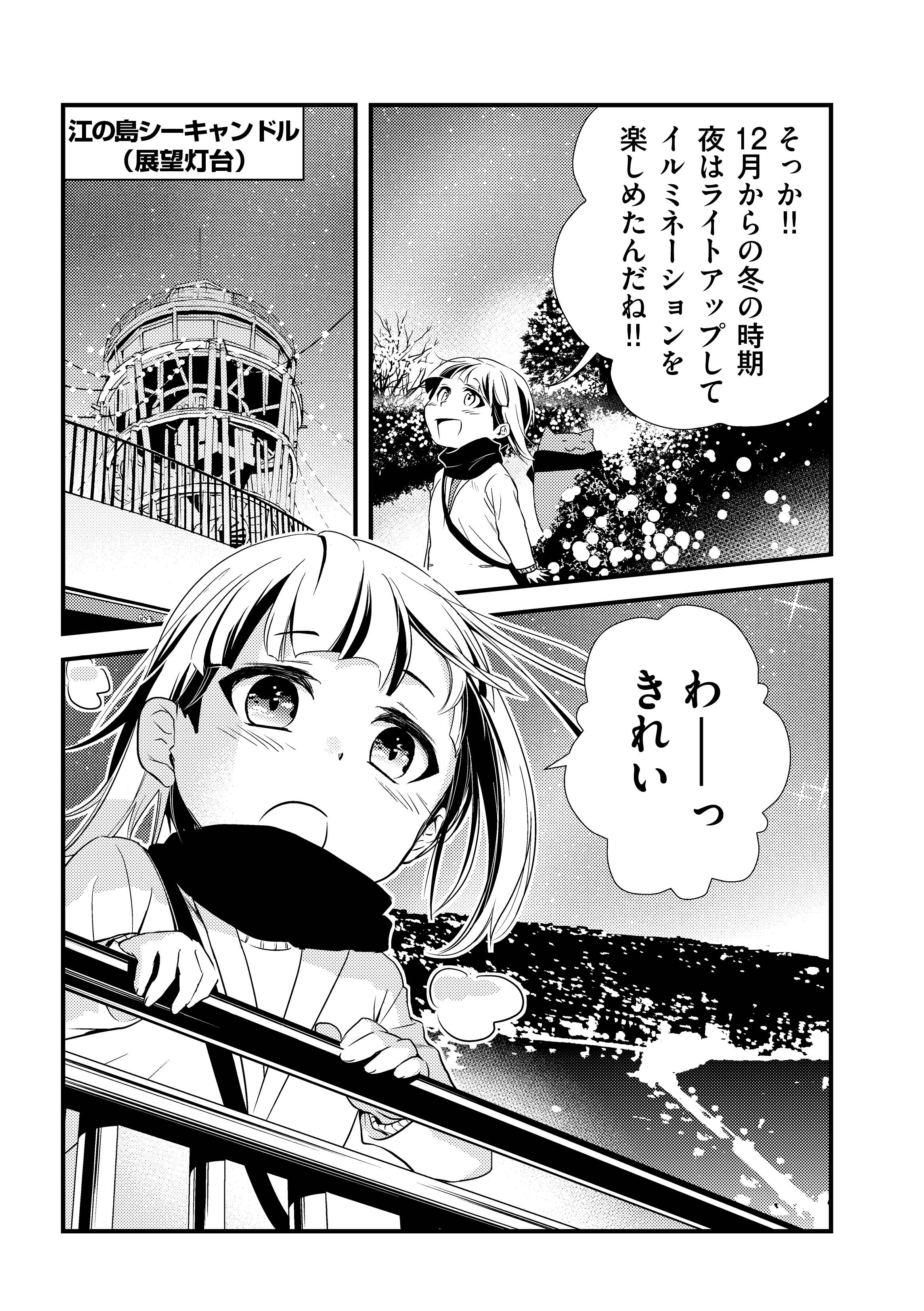 漫画