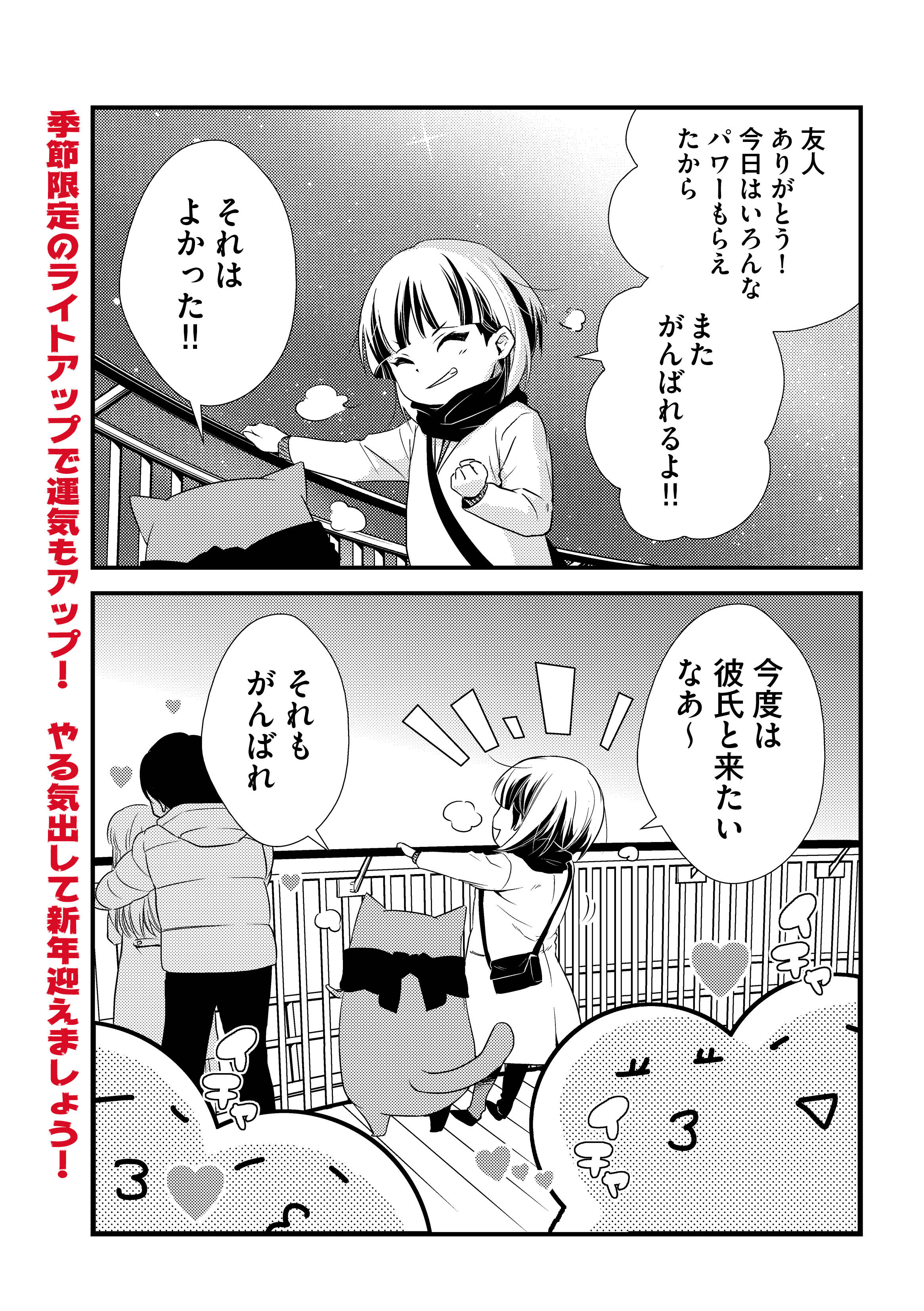 漫画