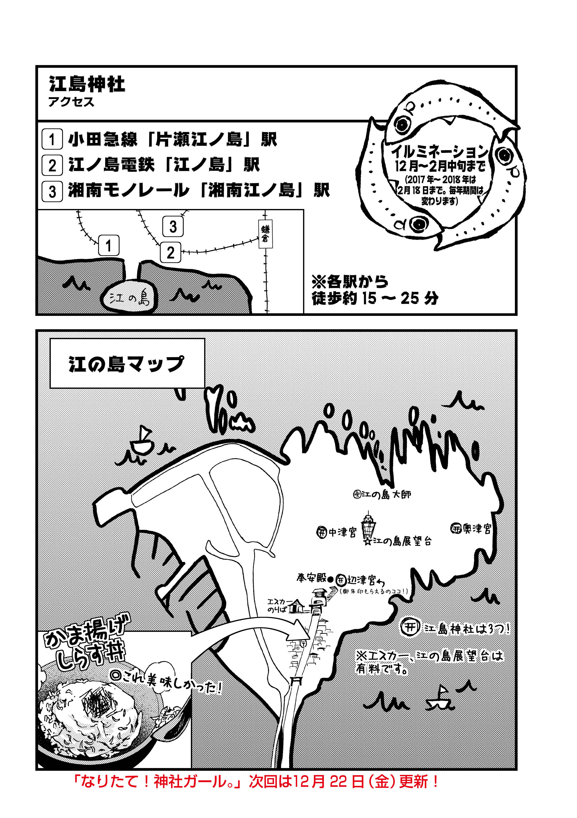 漫画