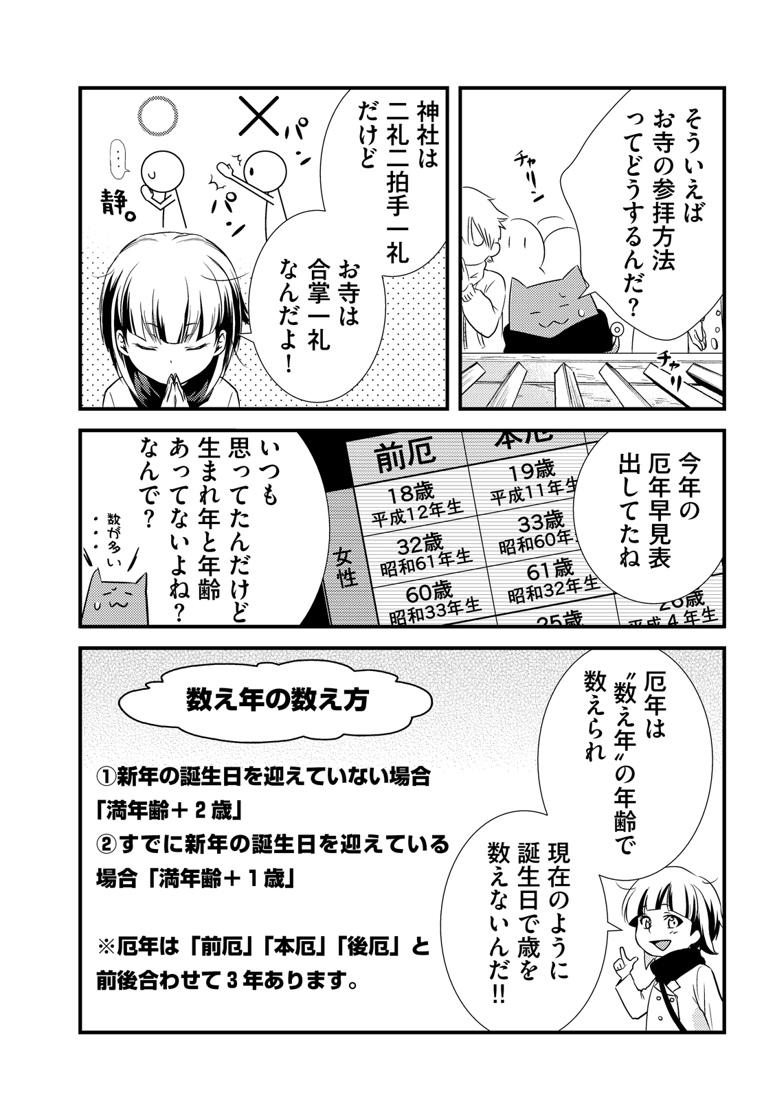 漫画